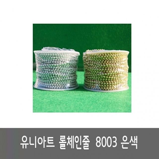 유니비드 이미지