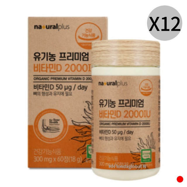 내츄럴팜 이미지