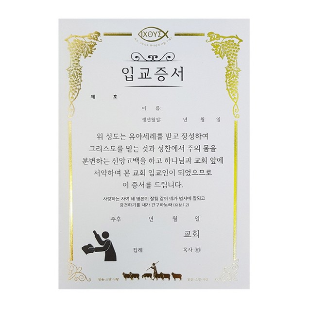 에덴서점 이미지