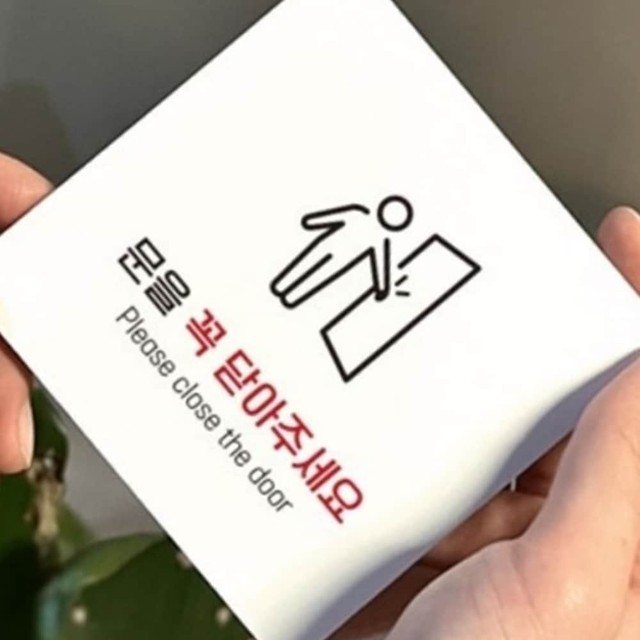 정문문구 이미지