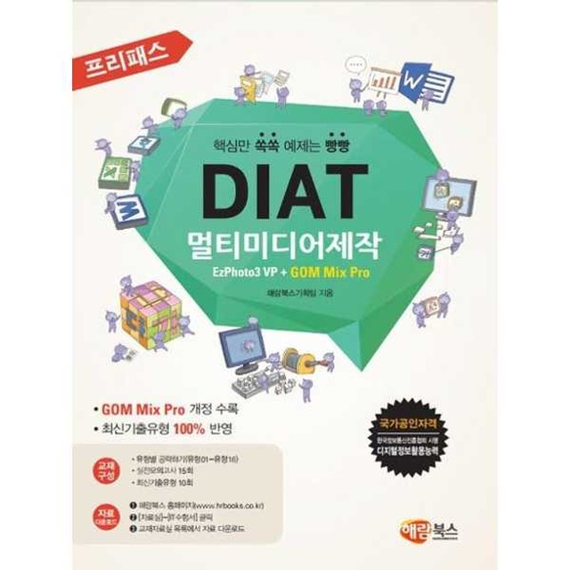 해람 이미지