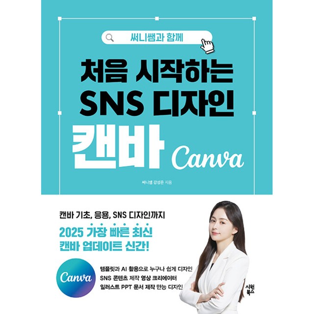 써니디자인 이미지