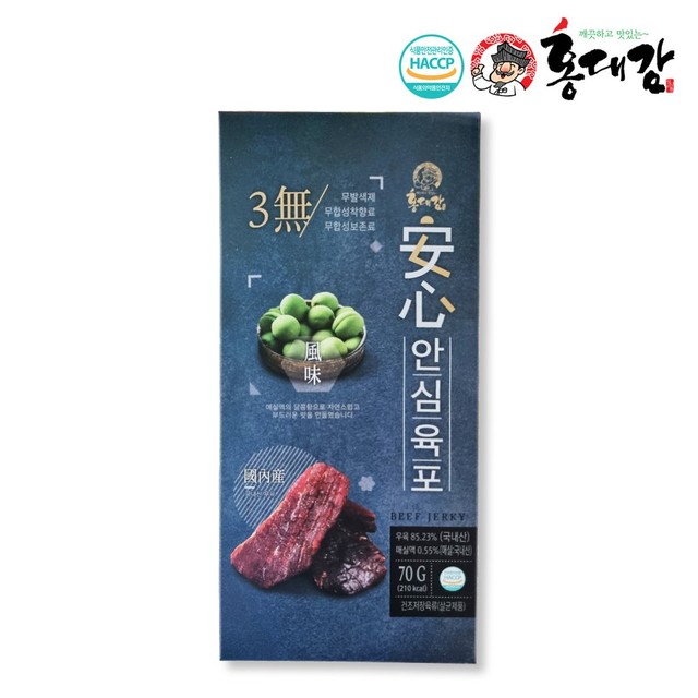 (주)청미식품 이미지
