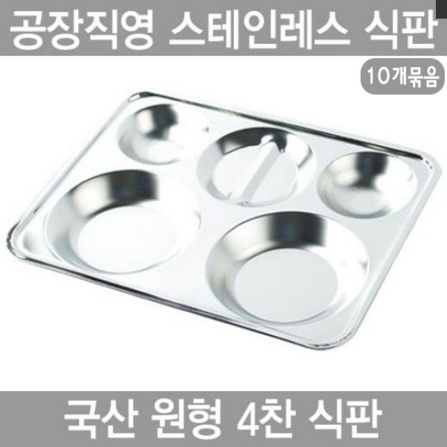 하나텍 이미지