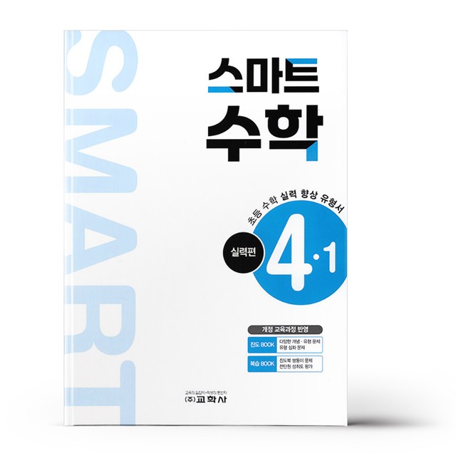 교학사 이미지