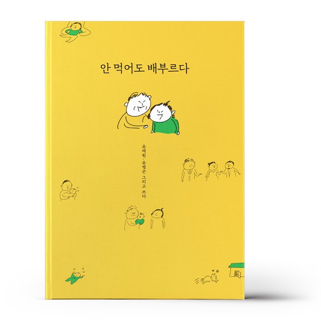 빛날희 이미지