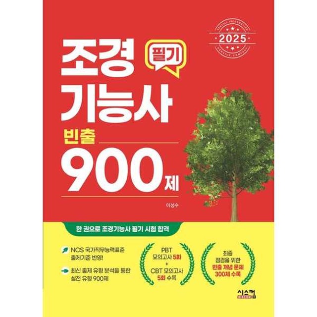 시스컴 이미지