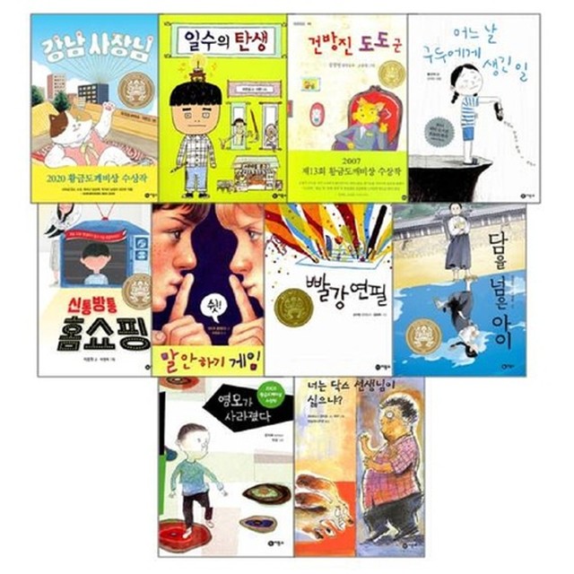 일공일삼(1013) 이미지