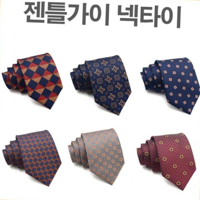젠틀가이 이미지