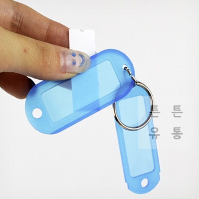 튼튼열쇠 이미지