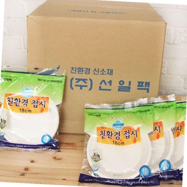 (주)선일팩 이미지