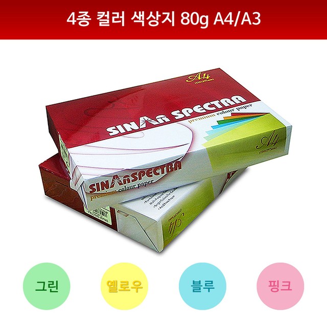 옐로우그린(주) 이미지