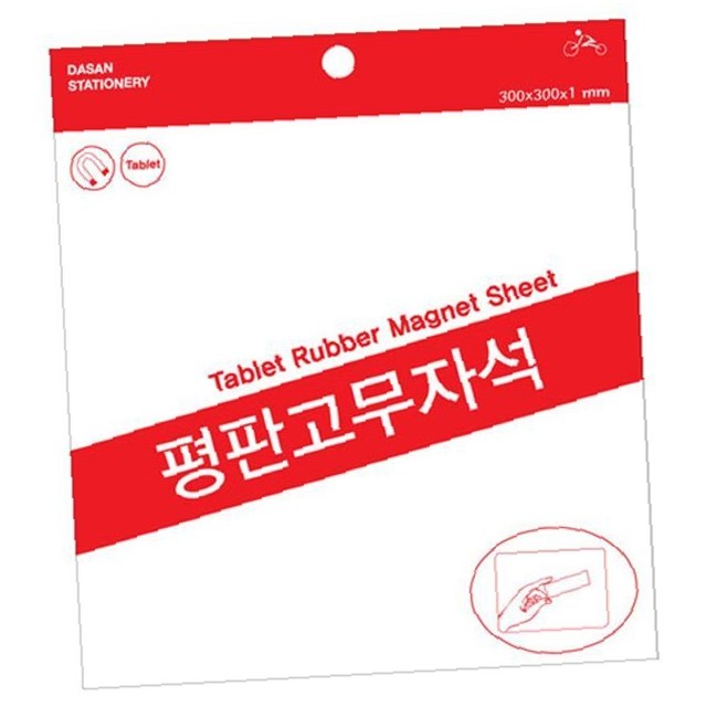 다산문구 이미지