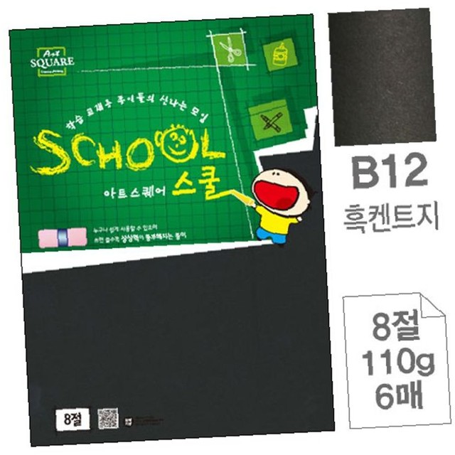 삼원특수지 이미지