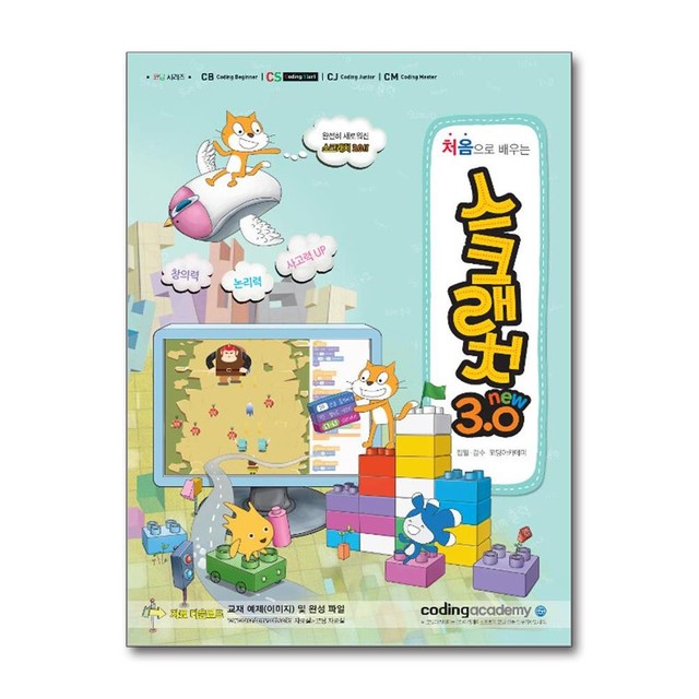코딩아카데미 이미지