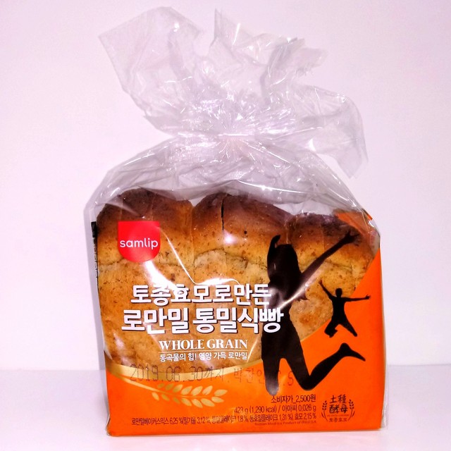 식빵인 이미지