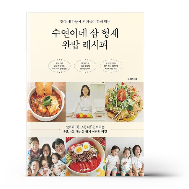 수연이네 이미지