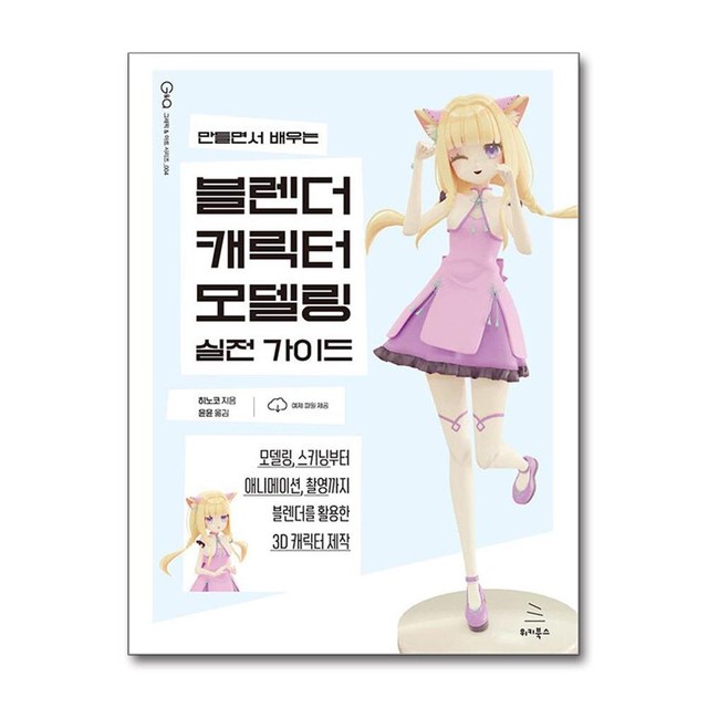 윤윤 이미지
