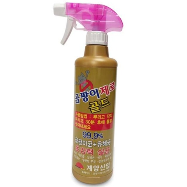 제로크린산업 이미지