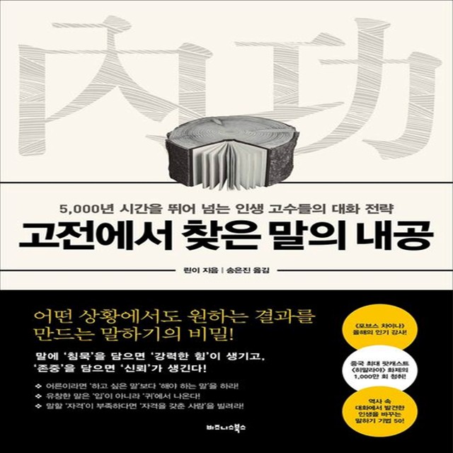 비즈니스 이미지