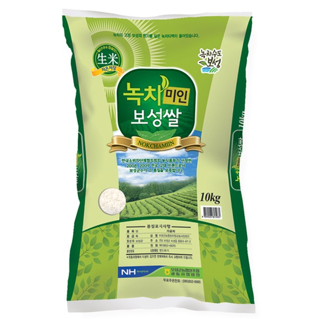 보성녹차미인 이미지