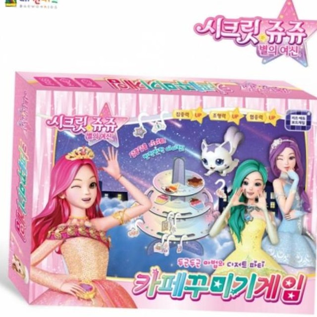 보드별보드게임카페 이미지