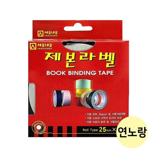 와우컴퍼니 이미지