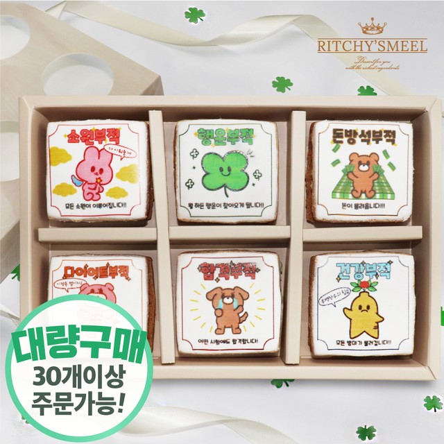 릿치스밀 이미지
