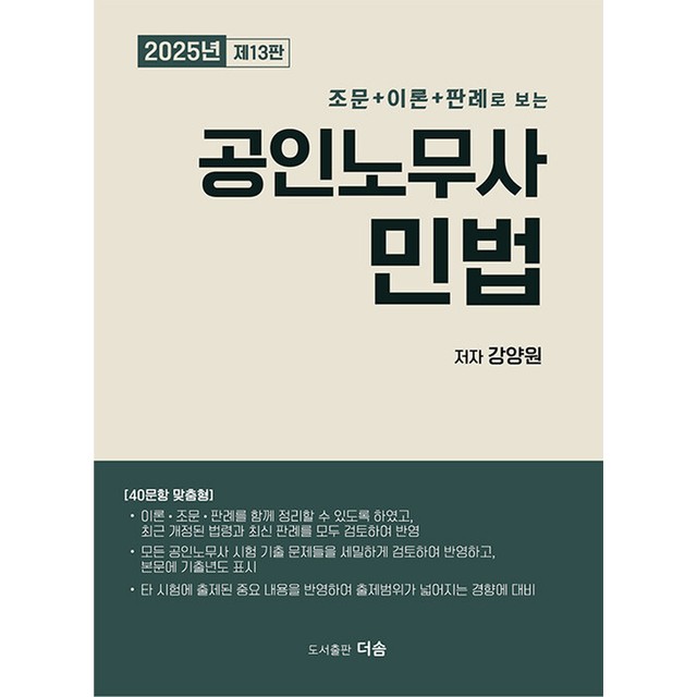 더솜 이미지