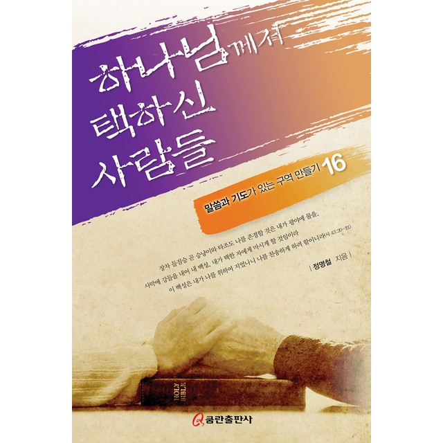 정명철 이미지