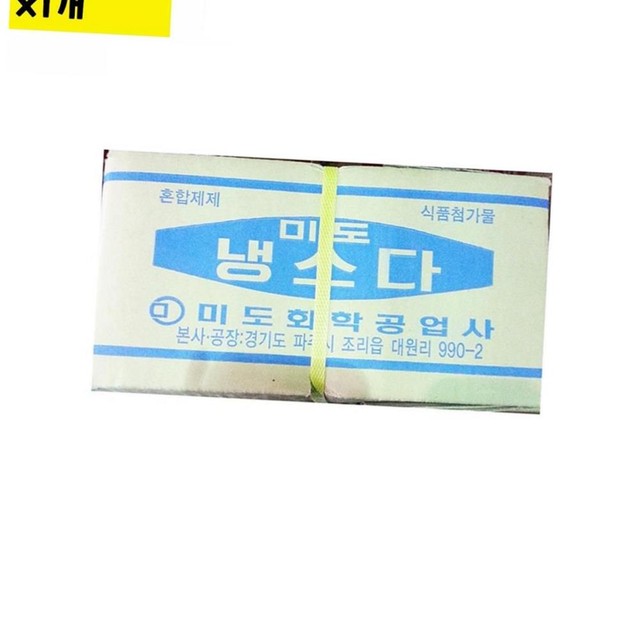 미도공업사 이미지