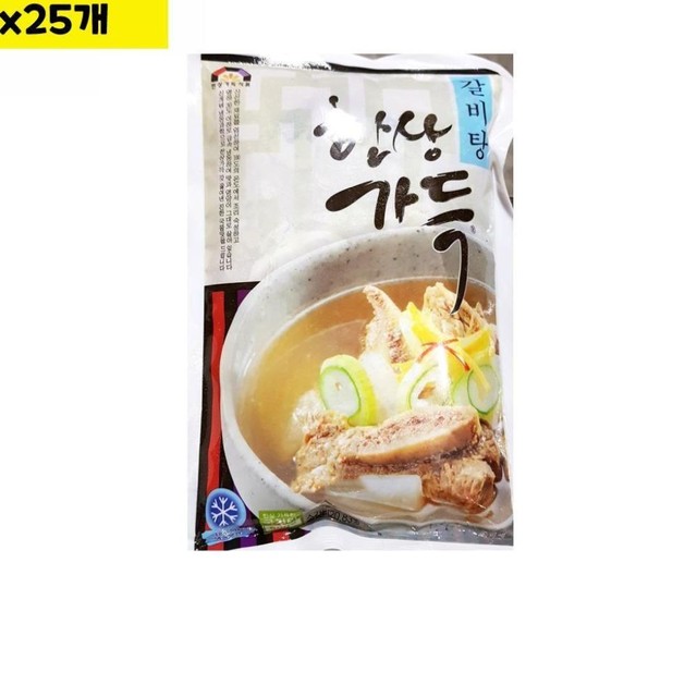 한상가득 이미지