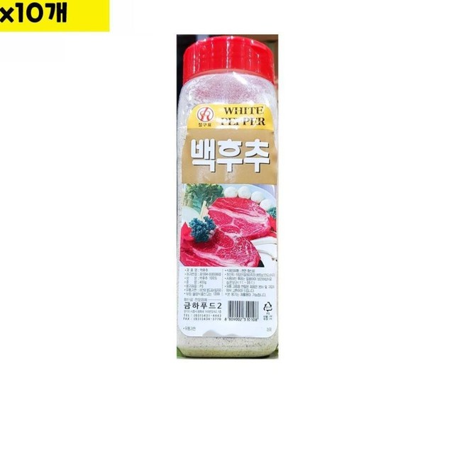 금하유통 이미지