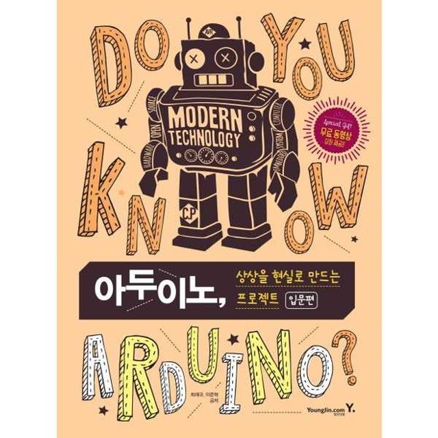 상상을현실로 이미지