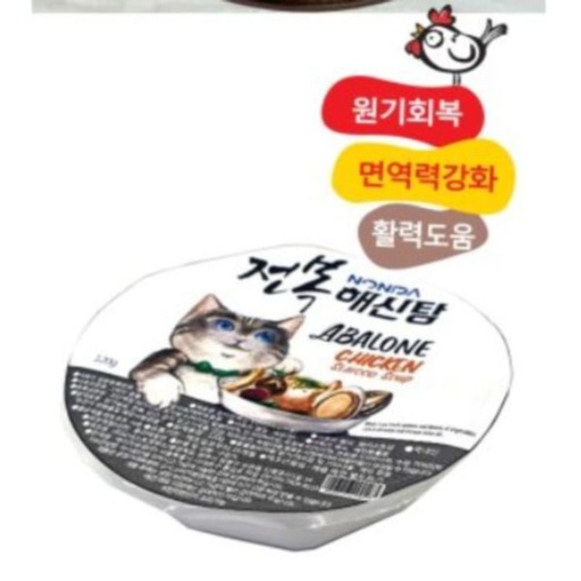 논다 이미지