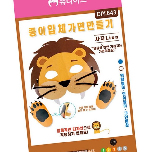 고고DIY 이미지