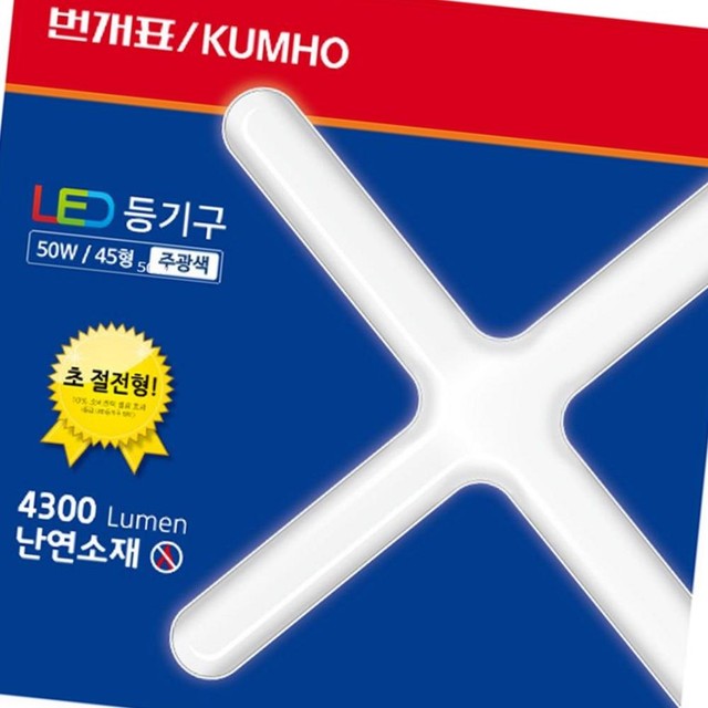 금호전기 이미지