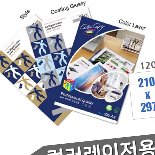 다올레이저 이미지