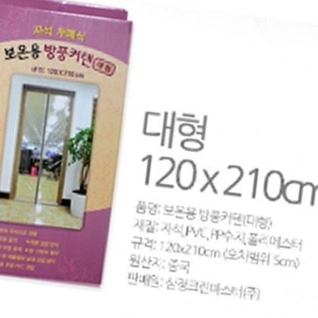 마스터크린 이미지