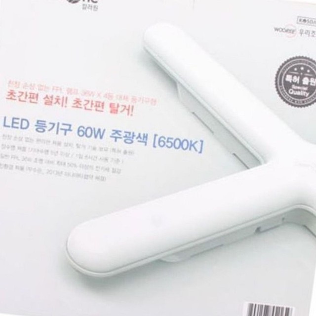 우리조명 이미지