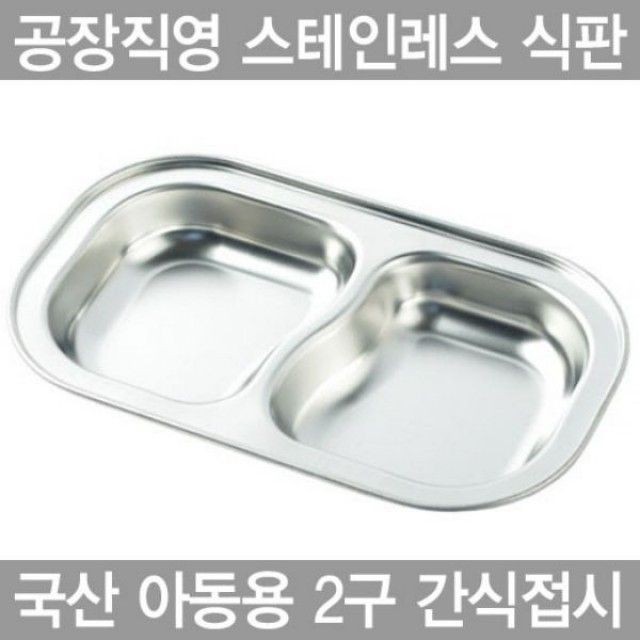 하나텍 이미지