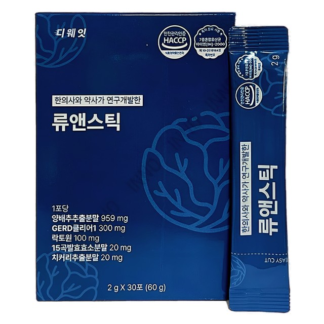 디웨잇 이미지