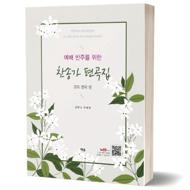 예솔악기 이미지
