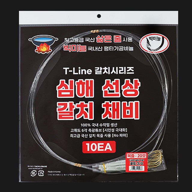 라인킹 이미지