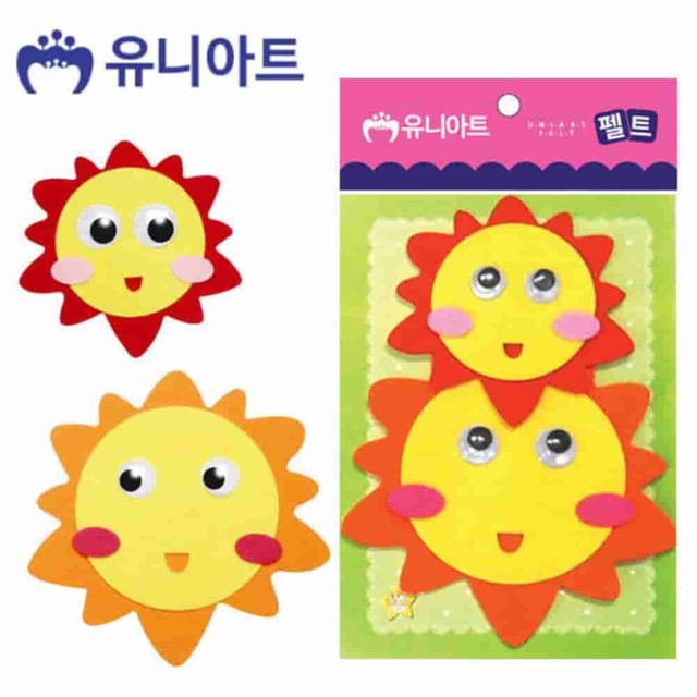햇님어린이집 이미지