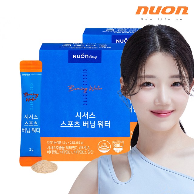 (주) 뉴온 이미지