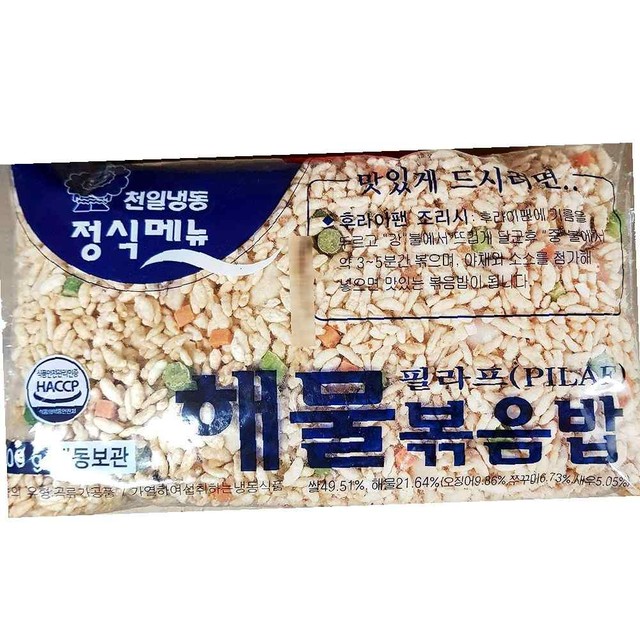 천일해물 이미지