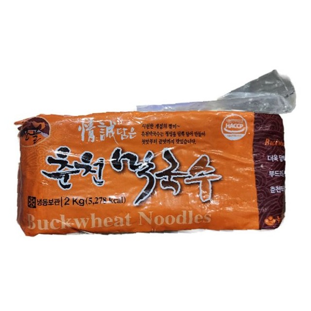 뉴쟁반2 이미지
