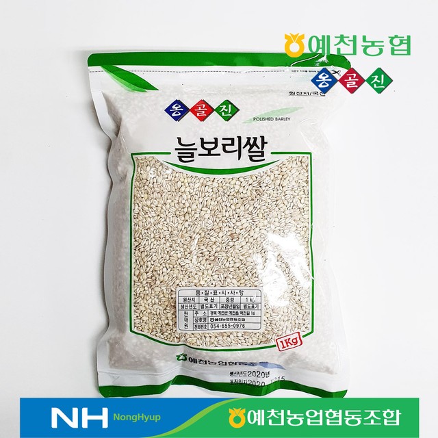 예천농업협동조합 이미지