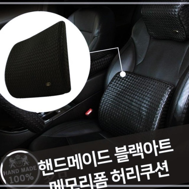 아트자동차용품 이미지